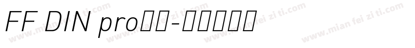 FF DIN pro字体字体转换